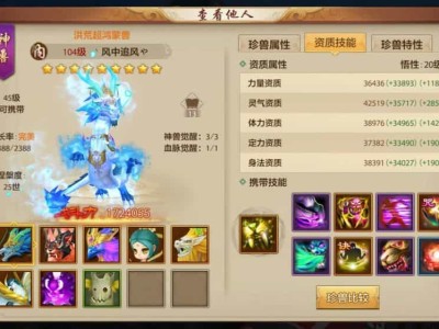 天龙八部手游最新官网，天龙八部手游最新官网新区