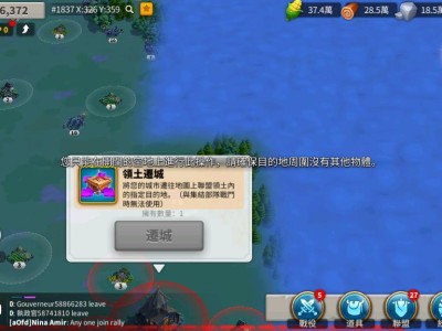 万国觉醒脚本，万国觉醒脚本教程