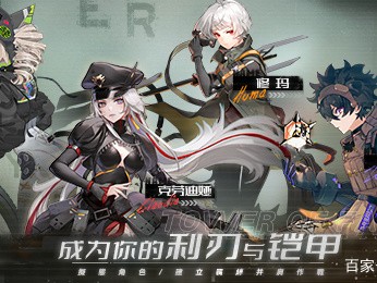幻塔官网公测，幻塔官网预下载