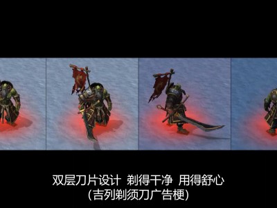魔兽世界国服配音演员，魔兽世界中文配音表