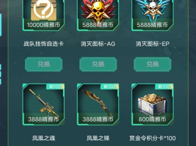 某牙晴雅币刷新道具了，今晚零点小程序换qb游戏攻略_手游下载