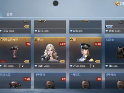 【闲聊】排位匹配游戏攻略_手游下载