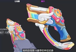 守望先锋事件进展(守望先锋事件进展最新)