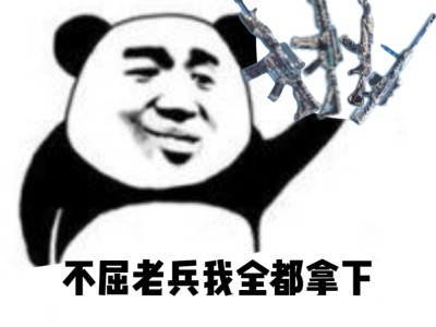 【资讯】谜城藏宝阁正式上线，哪一款不屈老兵皮肤是你的最爱？游戏攻略_手游下载