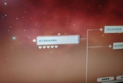 不该做班尼特的邀约游戏攻略_手游下载