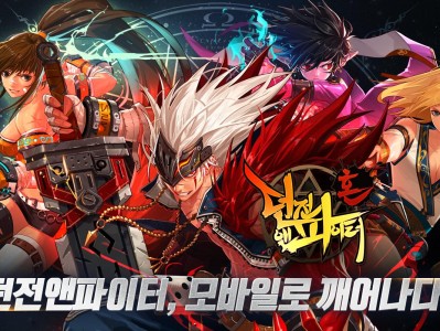 地下城与勇士体验服下载(dnf地下城与勇士体验服下载)