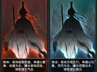 一念逍遥攻略双修，一念逍遥双修推荐