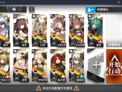 明日方舟版本更新时间，明日方舟版本更新时间表