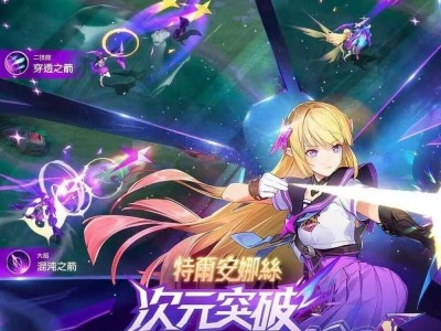 【资讯】貂蝉联动传说首爆，八周年预热，孙悟空至尊皮肤巨帅，孙尚香游戏攻略_手游下载