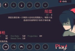 【手游推荐】黎明前二十分钟游戏攻略_手游下载