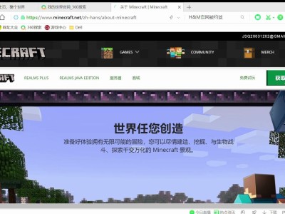 我的世界国际服下载链接_我的世界国际服下载链接正版