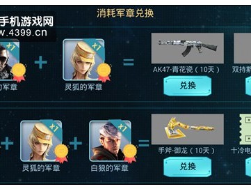 穿越火线体验服怎么下载?，穿越火线体验服怎么下载安装
