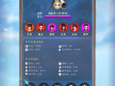 【手游推荐】【青帝定制】我侥幸成为一宗之主（修仙精品）游戏攻略_手游下载