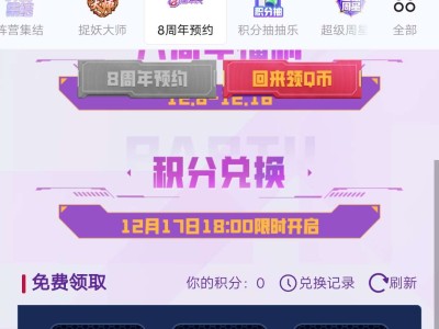 [【闲聊】求助]谁能告诉我这个活动怎么弄的游戏攻略_手游下载