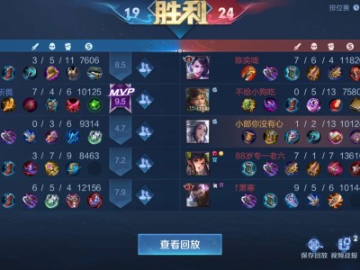 【王者女神】练习甄姬③游戏攻略_手游下载