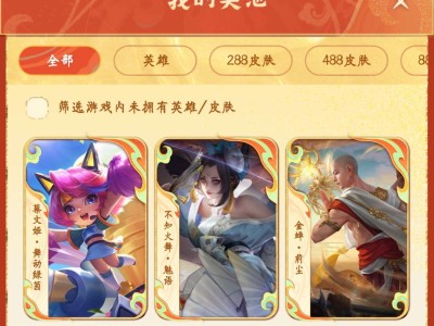 【交流】魅语换修罗游戏攻略_手游下载