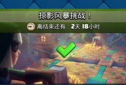 皇室战争国际服速游网，皇室战争国际服速游网最新版本