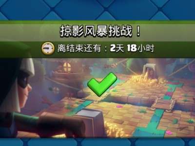皇室战争国际服速游网，皇室战争国际服速游网最新版本