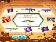 【闲聊】这游戏只有保底吗？游戏攻略_手游下载