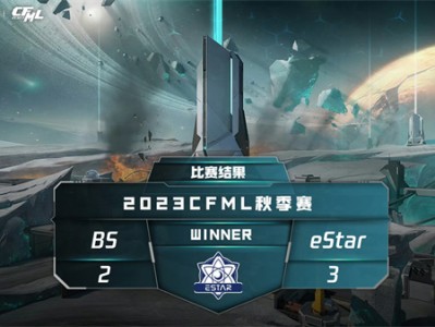 【资讯】eStar 3：2击败白鲨获败者组首轮胜利游戏攻略_手游下载