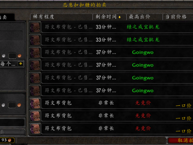 魔兽世界赛季服裁缝攻略(魔兽世界赛季服裁缝攻略视频)