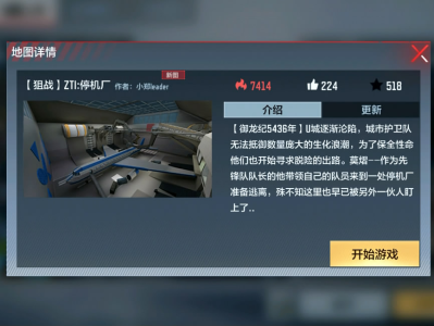【资讯】 ZIT停机厂群狙荟萃，各类狙击如何使用      转载游戏攻略_手游下载