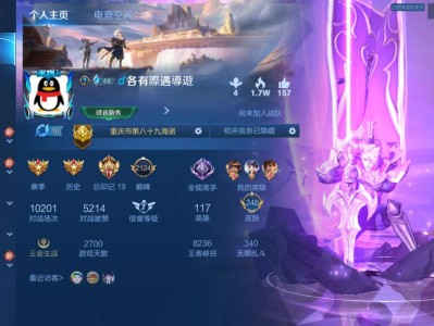 【交流】有无战队收留？游戏攻略_手游下载