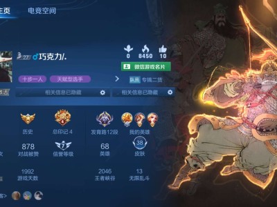 【交流】有烙铁一起上大分嘛游戏攻略_手游下载