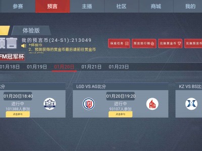 家人们谁懂啊，白嫖“蝉”香香游戏攻略_手游下载
