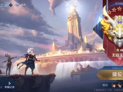 微信区找队友，游戏攻略_手游下载