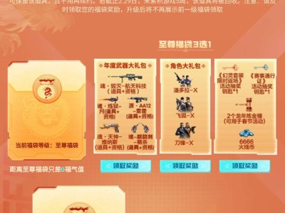 【闲聊】一次就中啦哈哈游戏攻略_手游下载