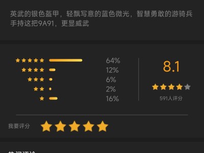 【闲聊】4张出的游戏攻略_手游下载