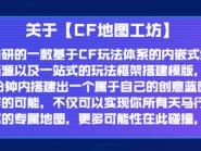 【穿越周刊】【第十期】活动头条游戏攻略_手游下载