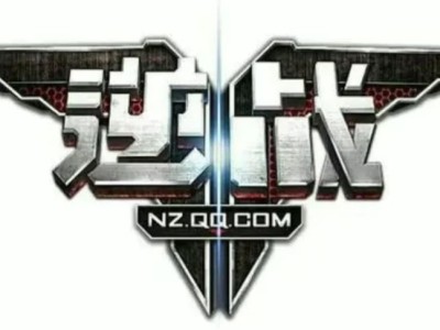 逆战歌曲多少年了_逆战这首歌什么时候出的