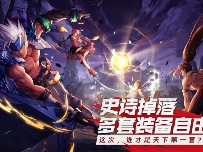 地下城与勇士端游官网首页(dnf地下城与勇士官网下载)