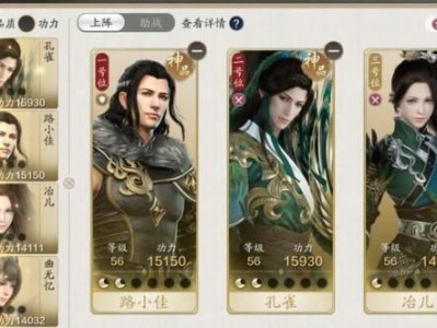 天涯明月刀手游老何案_天刀手游老何案怎么断案怎么断