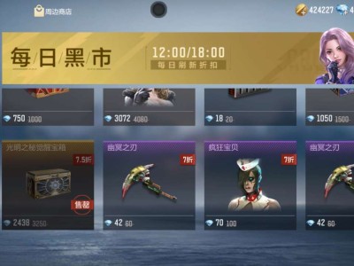 直接返厂光明之神游戏攻略_手游下载