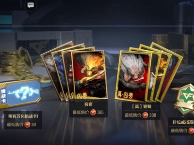 【资讯】交易行功能焕新上线，这些规则必须了解！     转载游戏攻略_手游下载