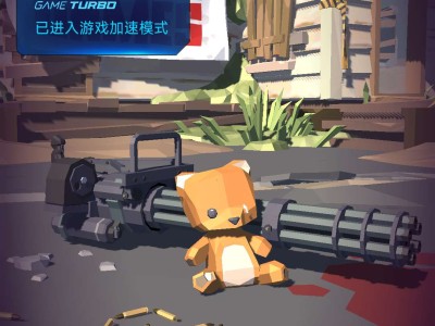 【手游推荐】传说艾莉亚❗第三人称射击生存闯关游戏❗游戏攻略_手游下载