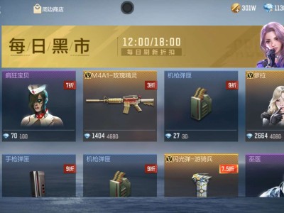 【闲聊】这是一个悲伤的故事游戏攻略_手游下载