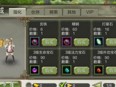 新天龙八部新区怎么赚金币，新天龙八部游戏怎么赚人民币