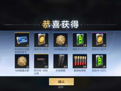 【闲聊】不好意思游戏攻略_手游下载