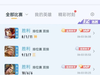 【交流】找队友，找小明游戏攻略_手游下载