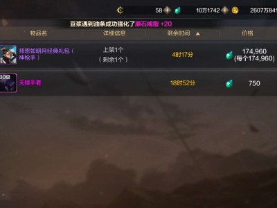 【交流】再不买就涨价了游戏攻略_手游下载