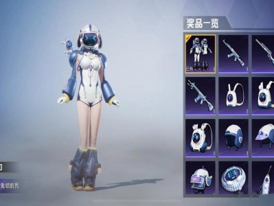 【攻略】“吃鸡”新转盘概率调整，抽奖有猫腻？游戏攻略_手游下载
