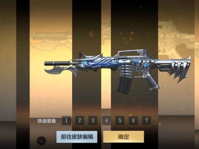 【闲聊】千变己兑换游戏攻略_手游下载