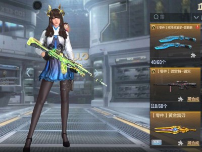 [闲聊]雷麒麟套装爆率游戏攻略_手游下载