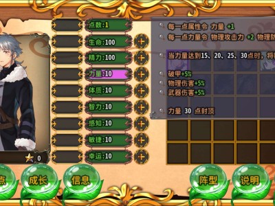 【手游推荐】打怪升级爆装备 v200游戏攻略_手游下载