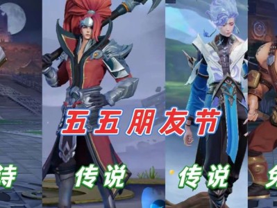 【资讯】公孙离FMVP首爆，韩信双喜临门，瑶妹限时典藏上架，赵云游戏攻略_手游下载