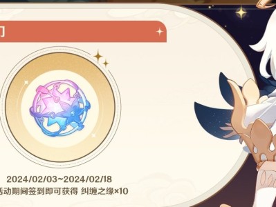 【原神周刊】五星皮肤自选了游戏攻略_手游下载
